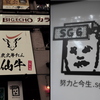 DSCF0199