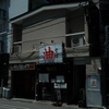 油