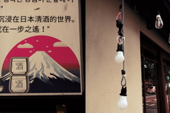 DSCF0191