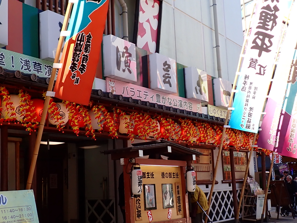木戸銭3,500円、入れ替え制じゃねぇって話なもんで