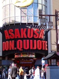 ASAKUSA DON.QUIJOTE