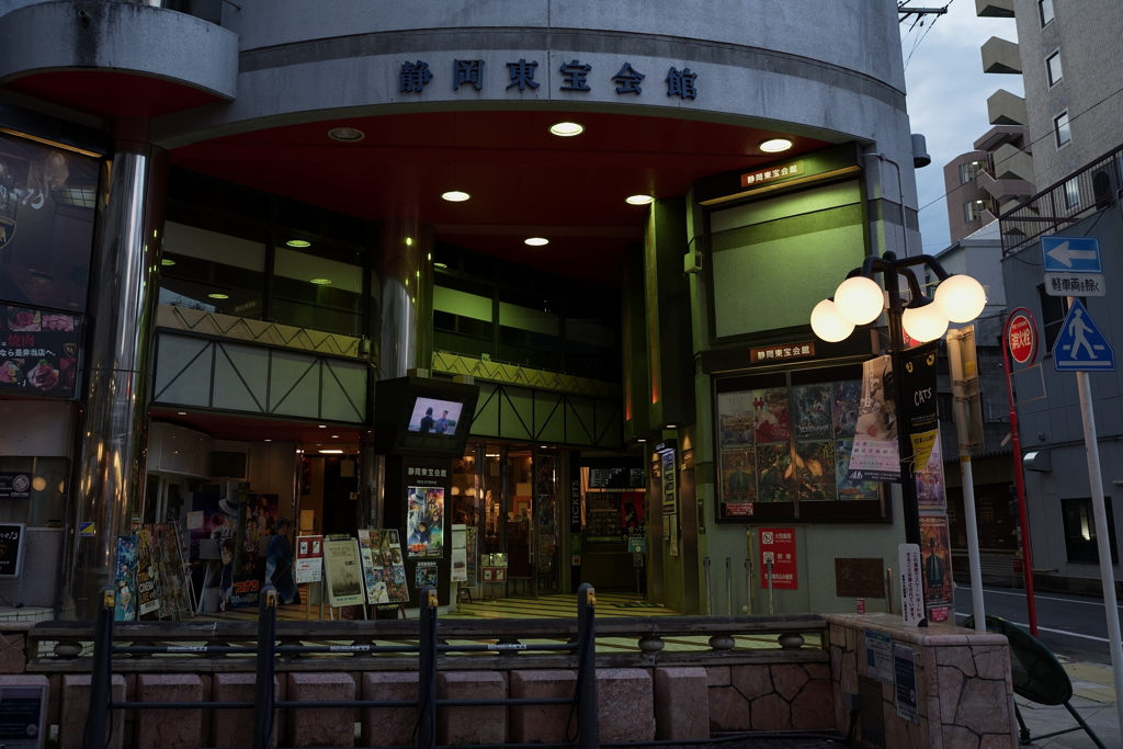 お気に入りの映画館