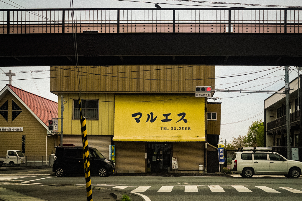 マルエス