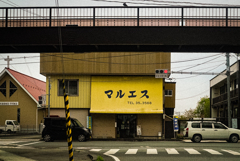 マルエス