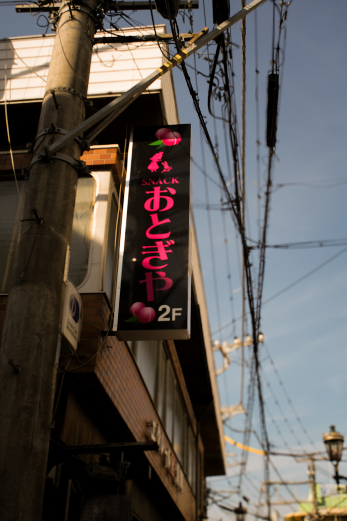おとぎの国