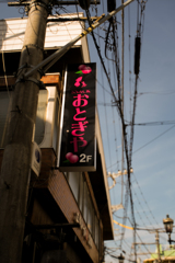 おとぎの国