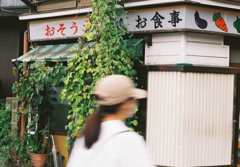 おそうざい