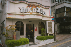 横綱