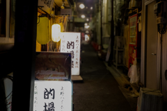 的場