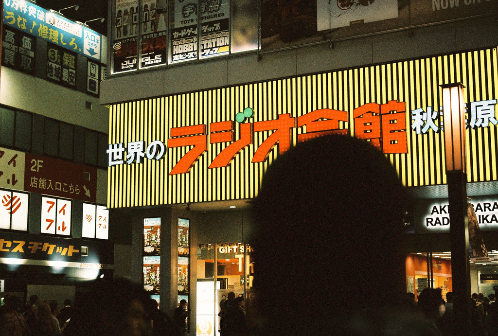 世界の