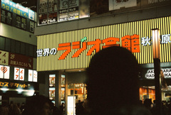 世界の