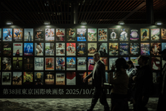 東京国際映画祭