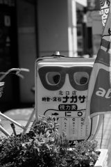 メガネ
