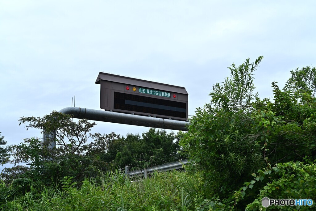 帰省渋滞？
