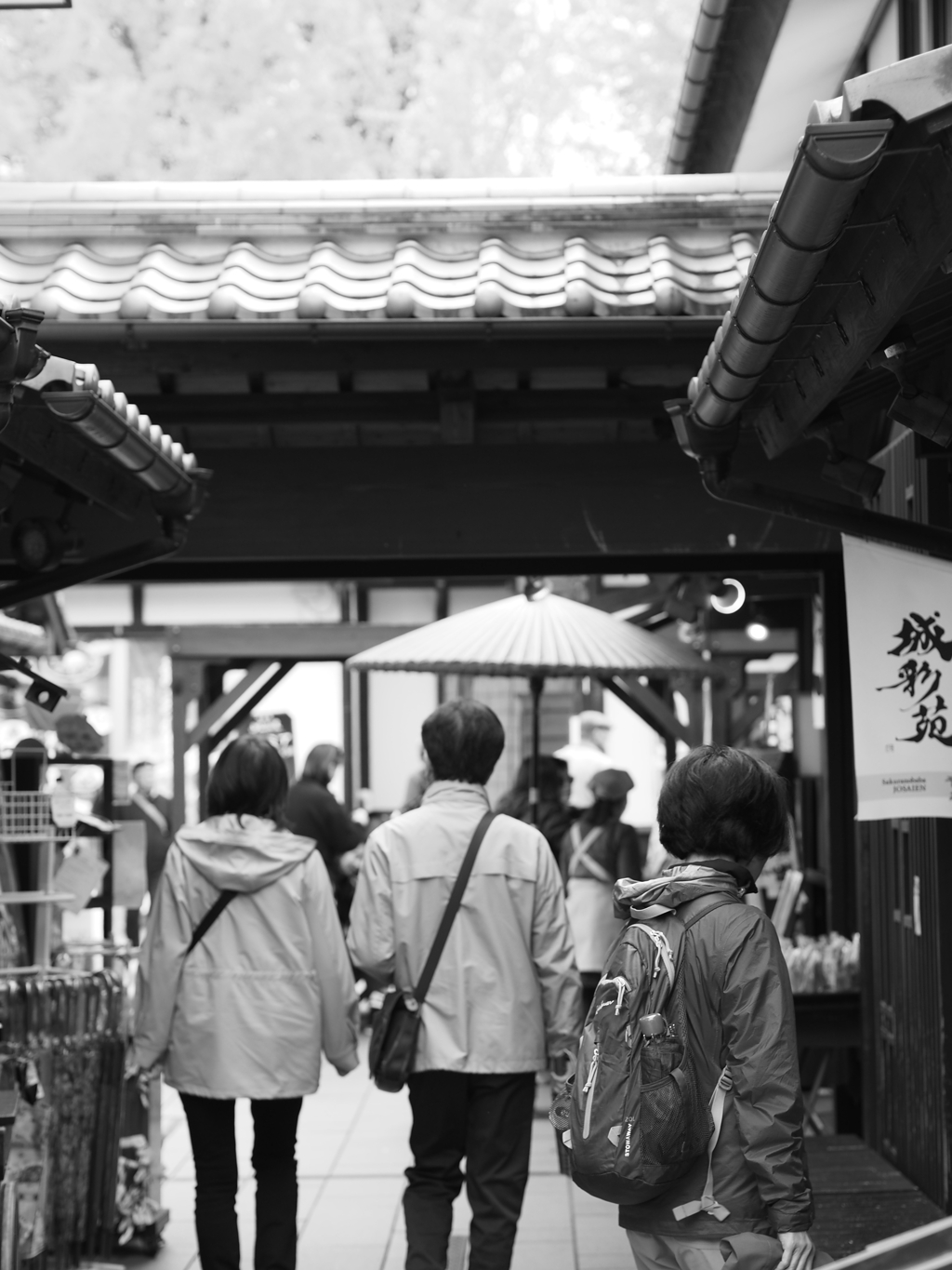 熊本城彩苑