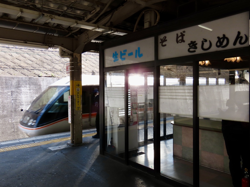 千種