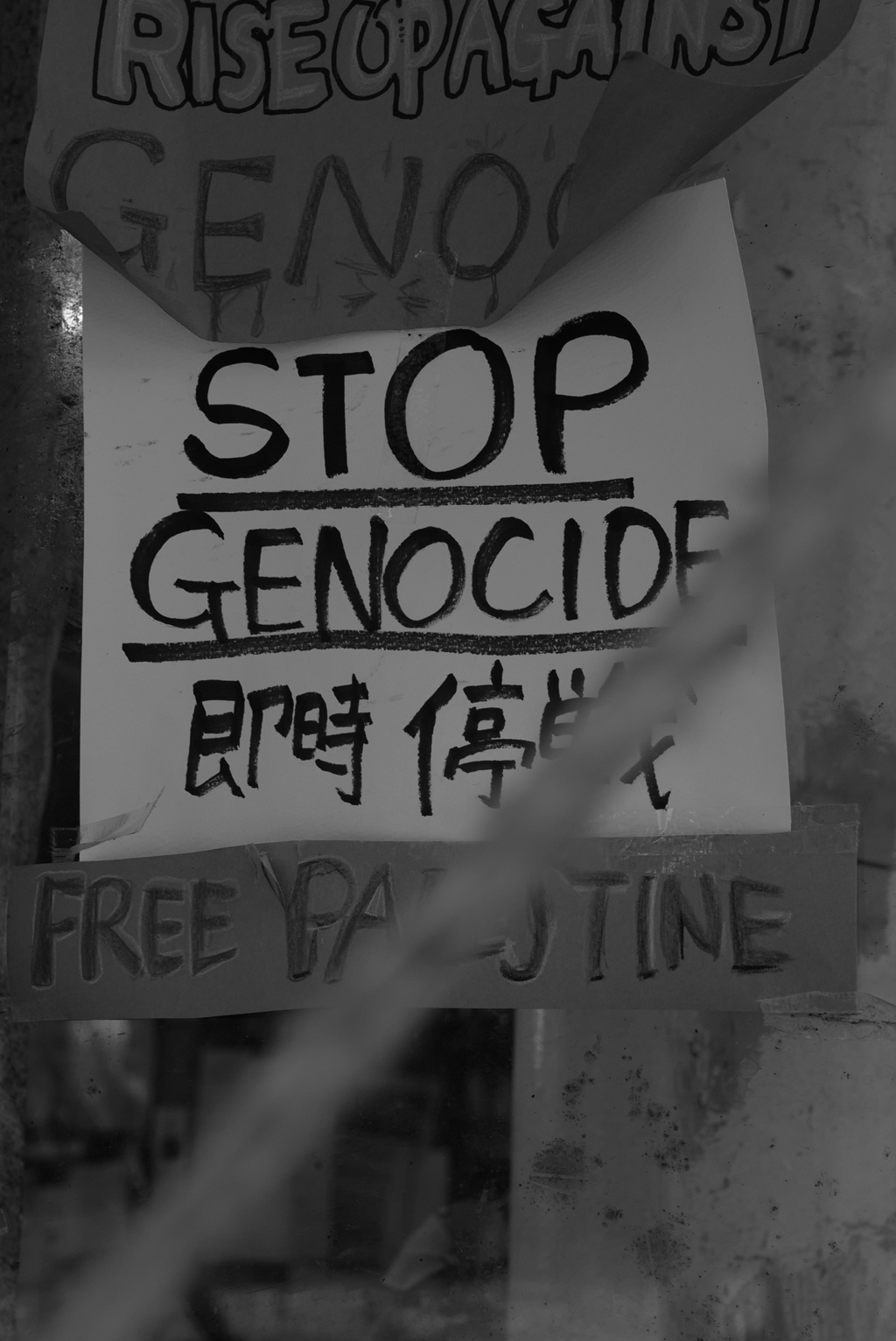 即時停戦