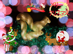 メリークリスマス