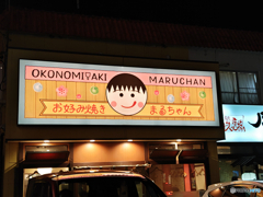 フィクションです