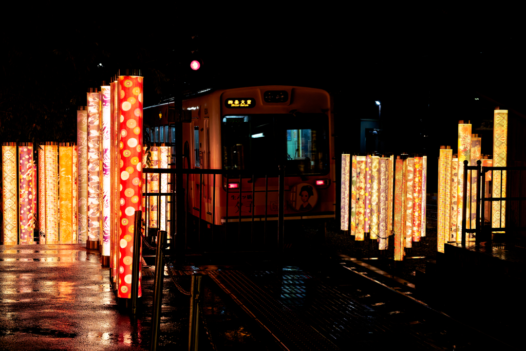 嵐電 嵐山駅 キモノフォレスト