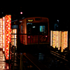 嵐電 嵐山駅 キモノフォレスト