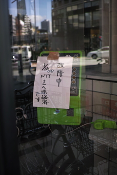 了解しました