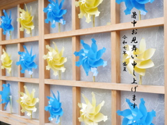 暑中お見舞い申し上げます