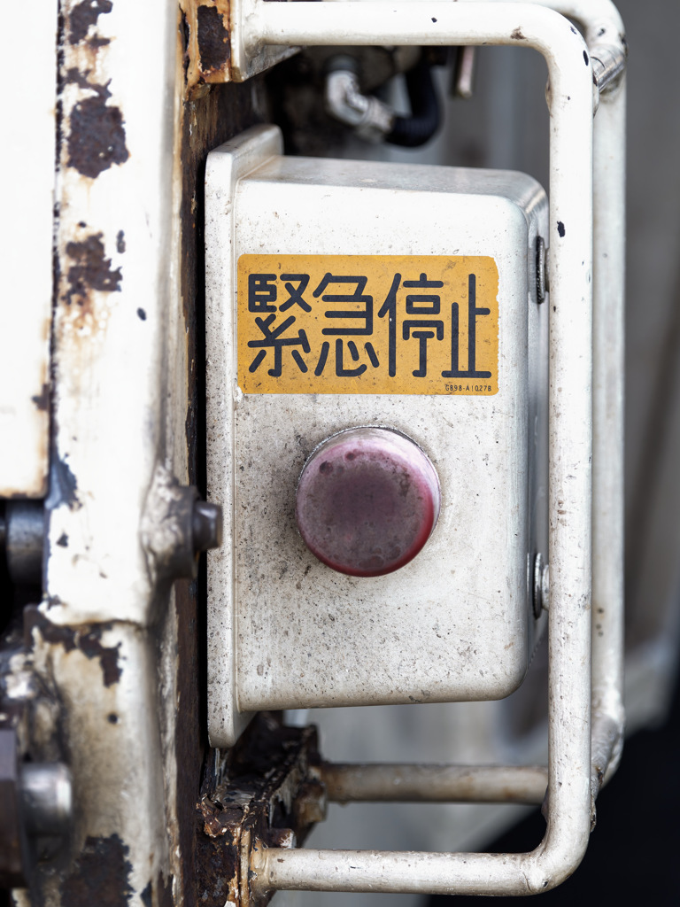 押したくなるシリーズ