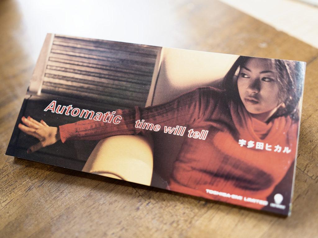 今の10代が知らないかもしれないCD