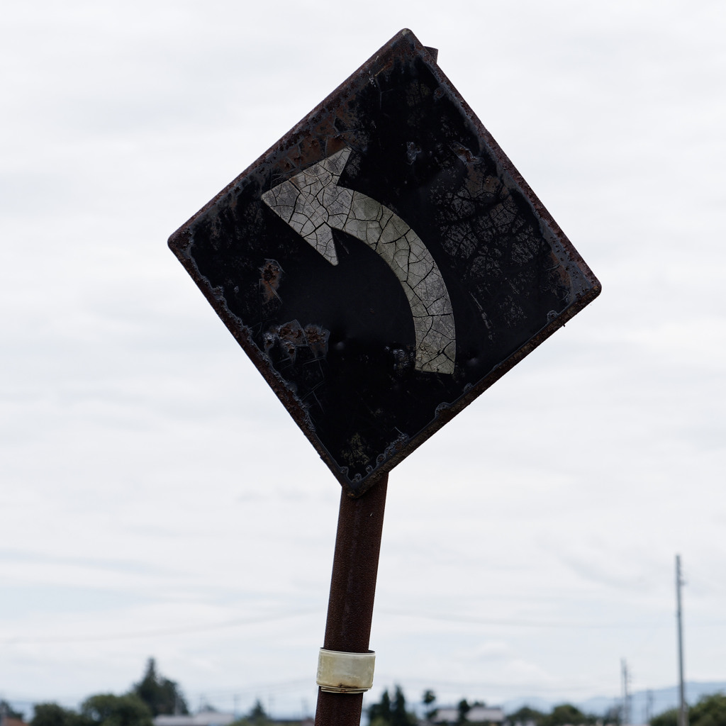 いにしえの標識