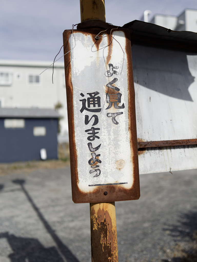 フォントがよい