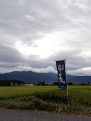 SAKEの気配