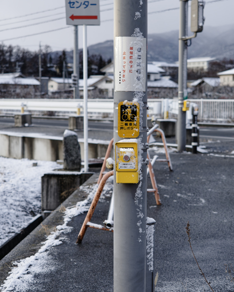 おまちください