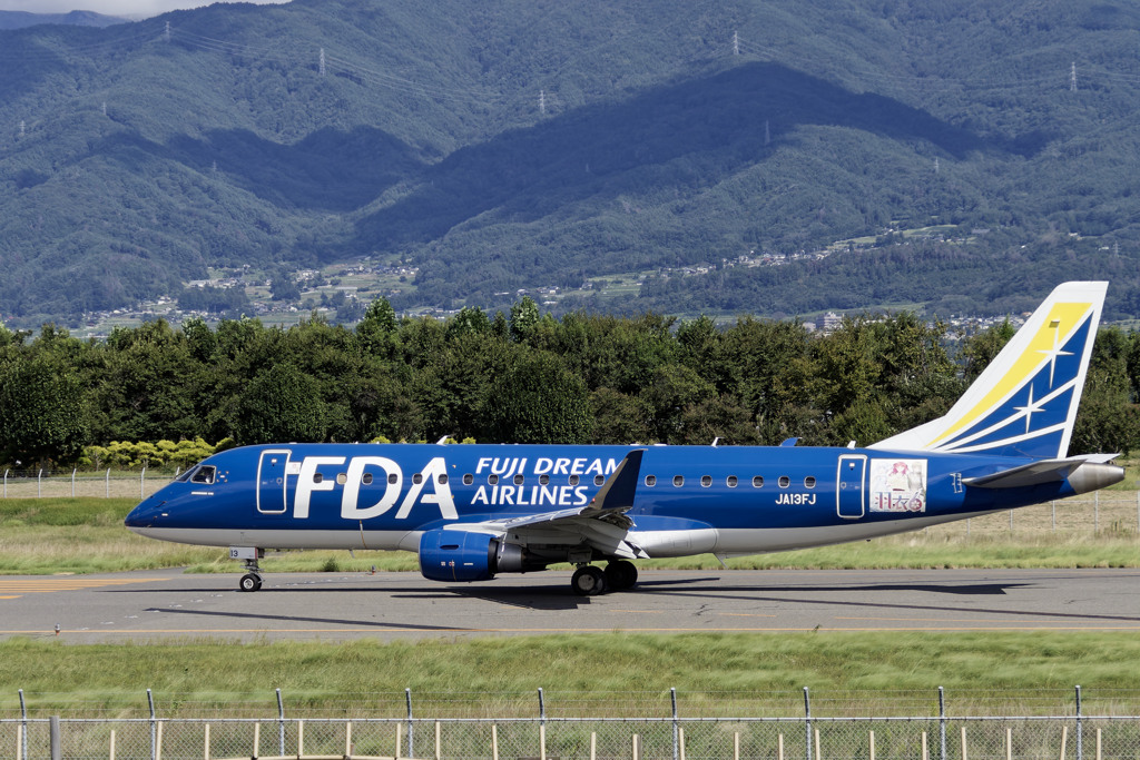 離陸ひこうきくん