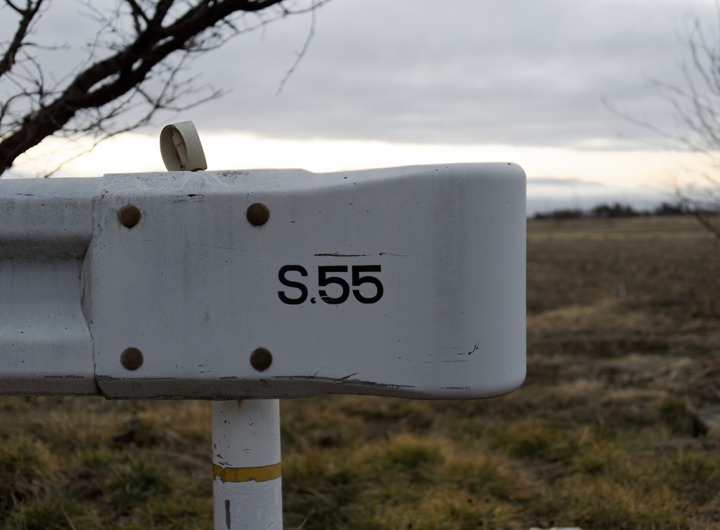 年上ガードレール