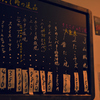 大阪あれこれ②