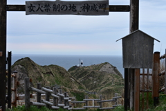 女人禁制の地①