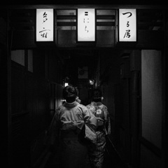 Kyoto snap 5