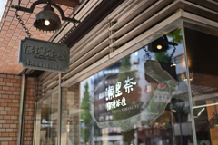 20240904_1029_NZF_0943街角スナップ_20240904_28
