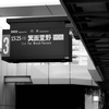 Station 1