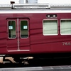 Train 1