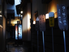 路地奥のお土産屋
