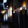路地奥のお土産屋