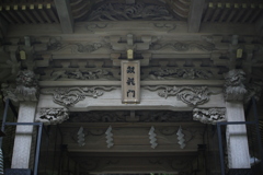 双龍門　正面
