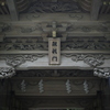 双龍門　正面
