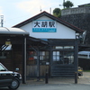 旧タムロンレンズテスト