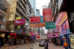 香港の街並み