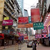 香港の街並み