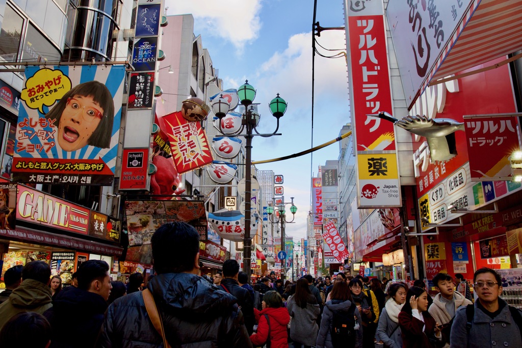 大阪風景