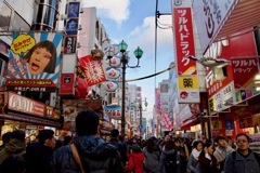 大阪風景